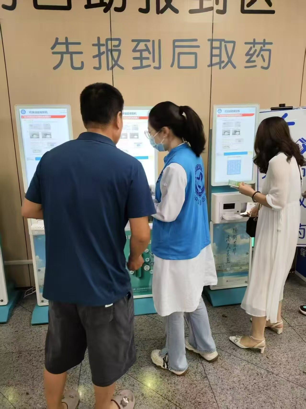 “智慧就医，与爱同行”——自慰视频
社工实习生助力南京市第一医院以专业视角优化医院智能报到服务