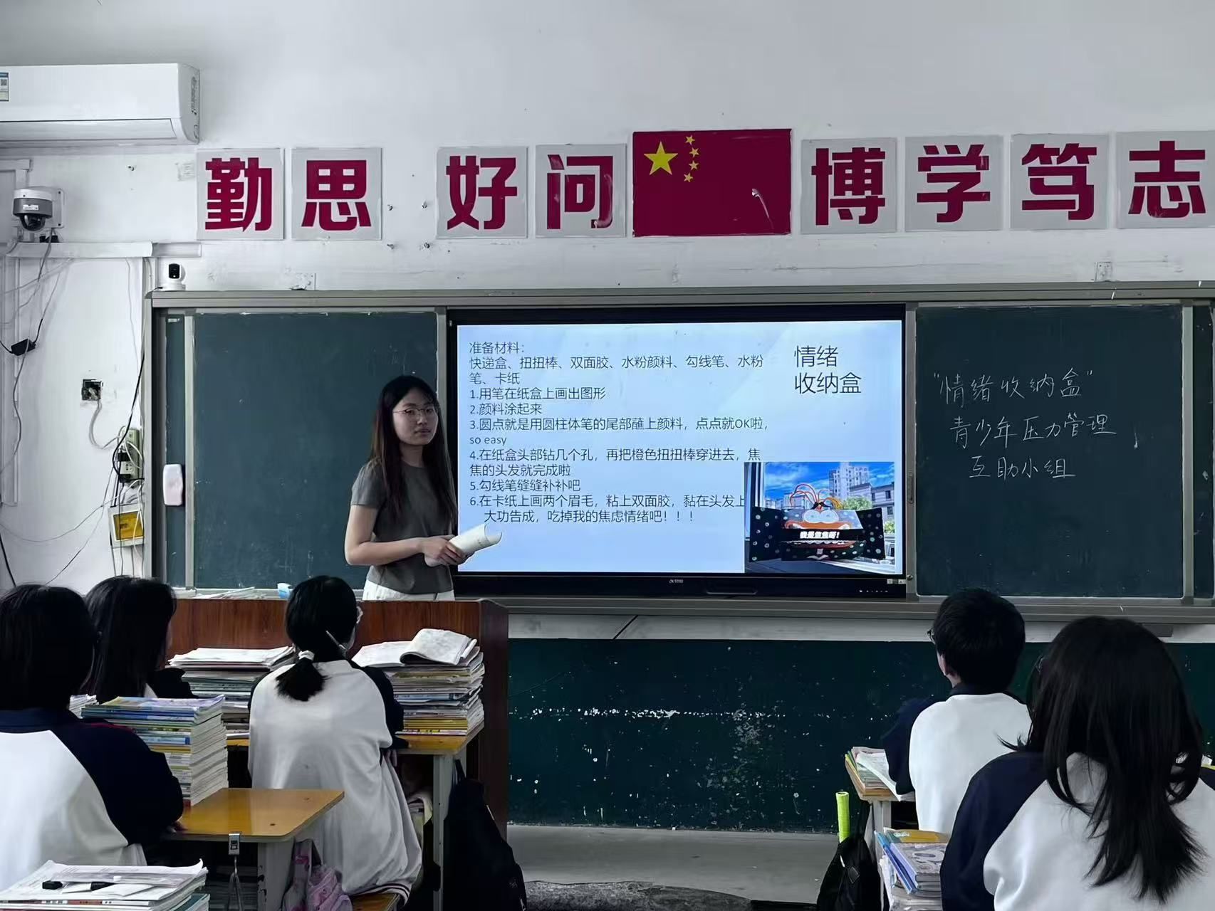 “情绪收纳盒”助力学子减压前行 ——自慰视频
社工学生参与威县第三中学中考生压力管理活动