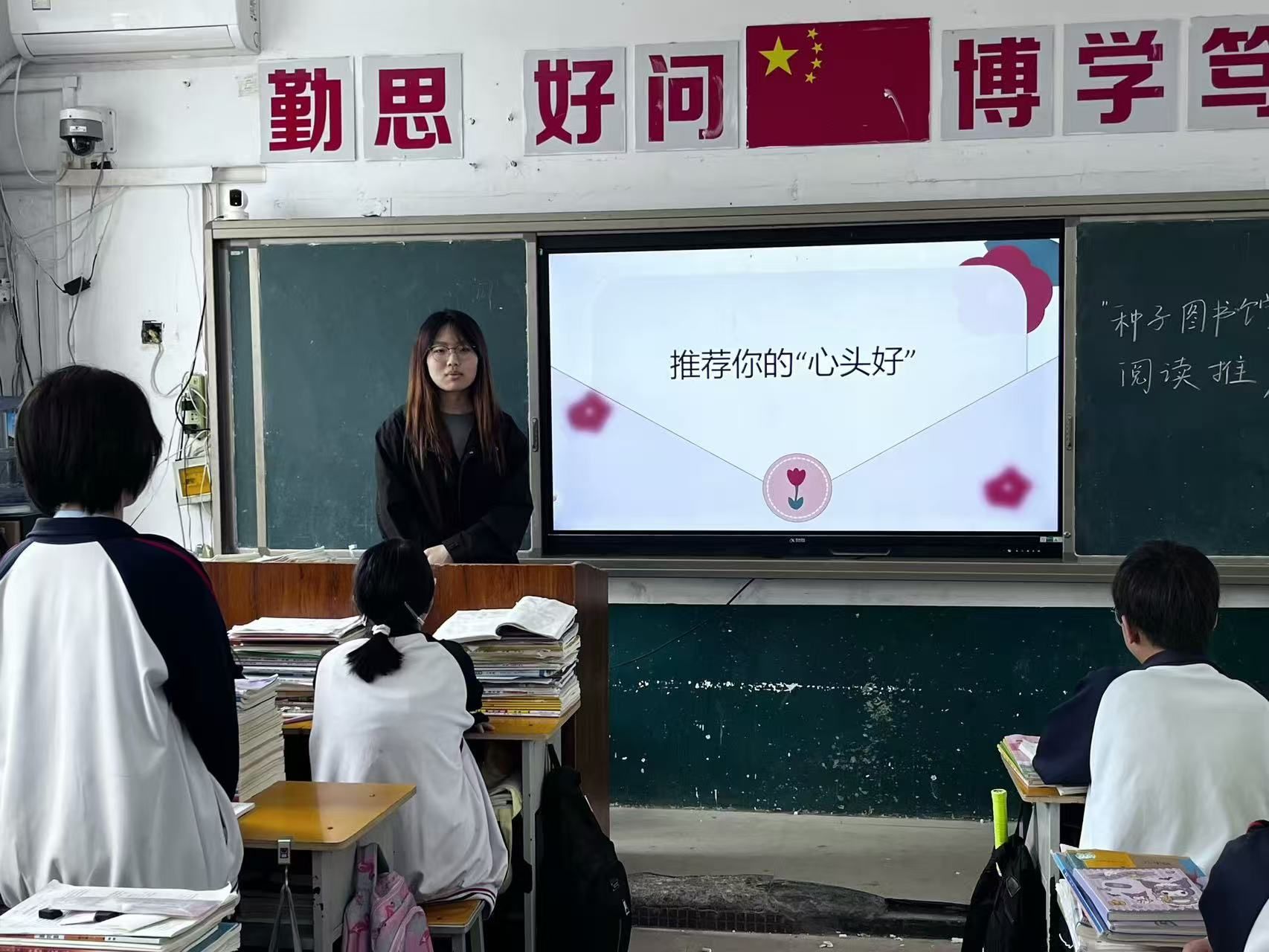 书香启智，共筑未来—自慰视频
社工学生参与威县第三中学阅读推广活动